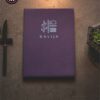 korel menu factorz i fabrika menija_934x1200