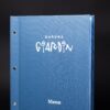 Menu factory mani menu jelovnik (4)_800x1200 Classic Line – plavi jelovnik sa logotipom